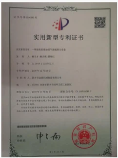 conveyor machine patents conveyor machine patents